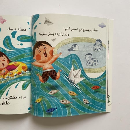 بسطاء سعداء