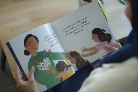 أسرار الجدّات