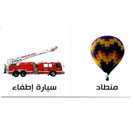 المركبات