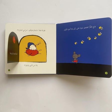 من الذي يشخر؟