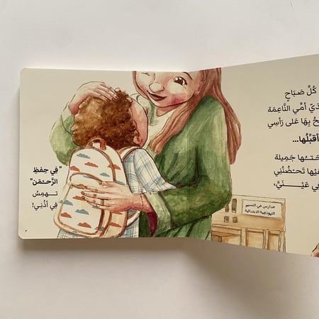 يد يدان أياد