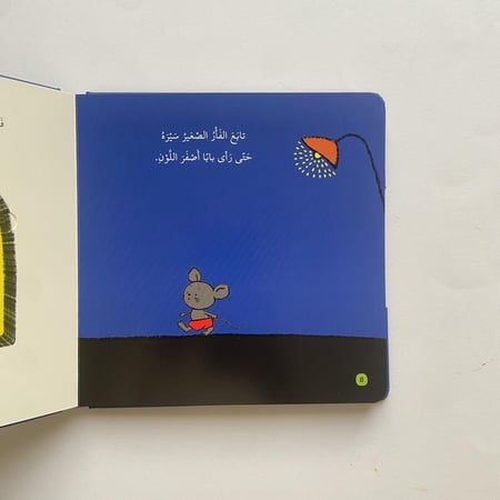 من الذي يشخر؟