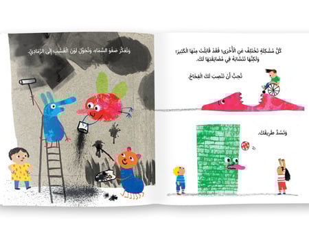 مشكلة المشكلات