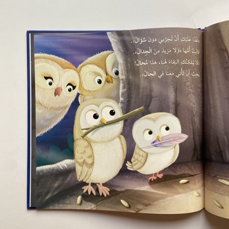 كتب عن التخلص من الخوف