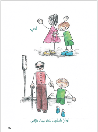 أحبني أحبني