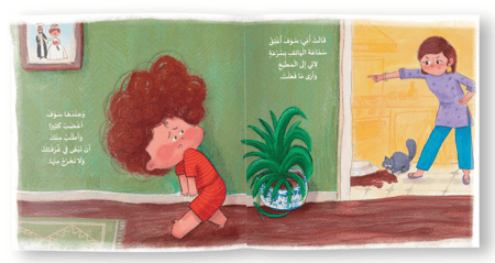 أمي .. ماذا لو..؟