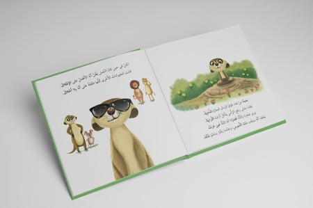 قصص عن حسن التصرف