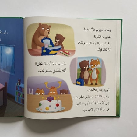 كتب عن القلق العام
