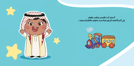 النونية الزرقاء