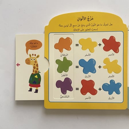 ما قبل المدرسة