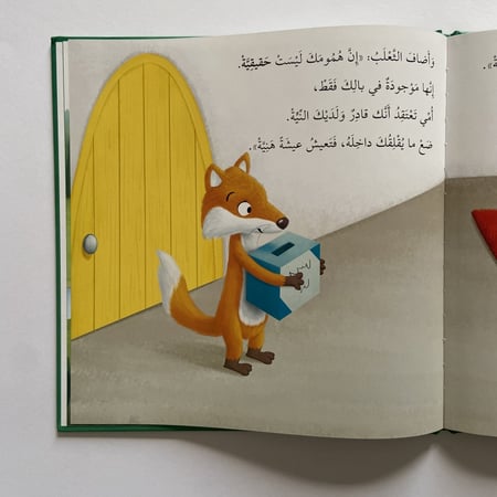 كتب عن القلق العام