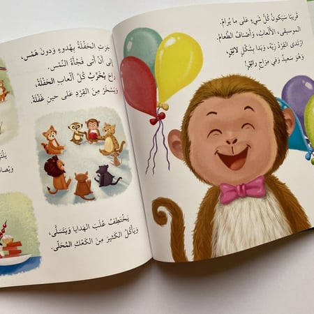 قصص عن حسن التصرف