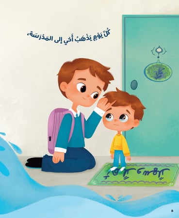 أنا وبوتس