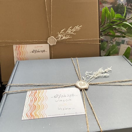 صندوق العيد