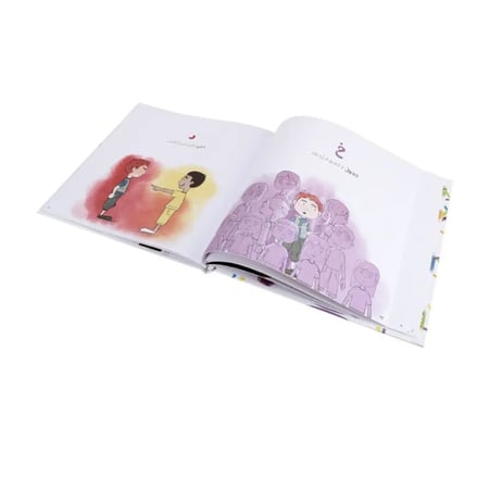 أ ب ت المشاعر