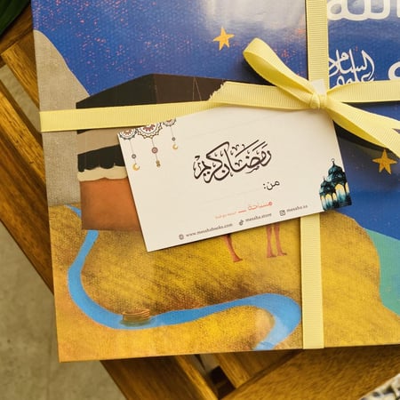 قصصي الأولى عن أنبياء الله ورسله