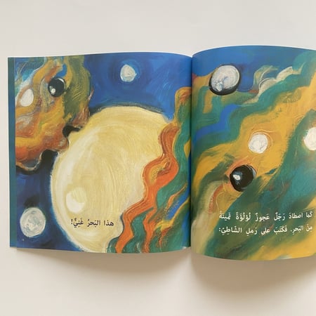 كالبحر