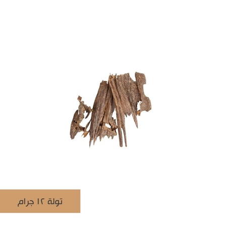 عود ناجلاند