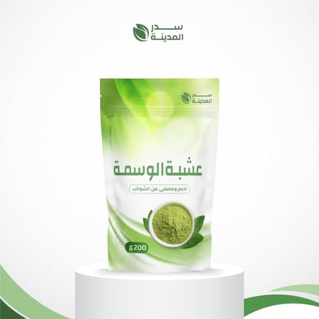 الوسمه للشعر الكتم