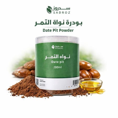 نواة التمر