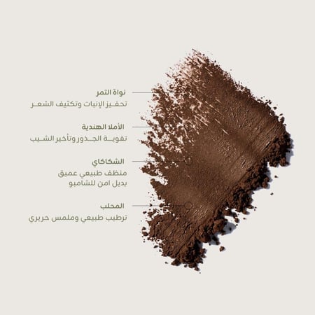 أعشاب سدروز
