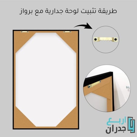 لوحة خشبية بتصميم خيول مع برواز و اكريلك شفاف