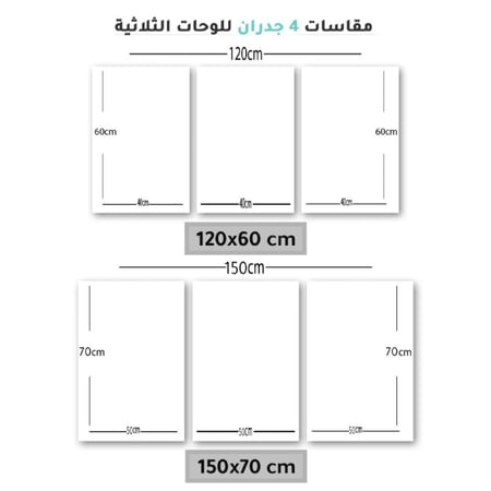 ثلاث لوحات جدارية خشبية - برسمة ورود مع برواز وطبقة أكرليك شفاف - قياس كل قطعة 40×60 سم