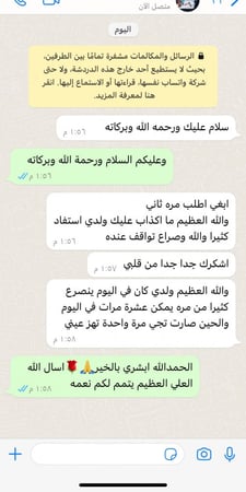 واحد قرام عنبر أزرق اصلي للتبخير كسر العنبر