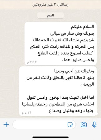 واحد قرام عنبر أزرق اصلي للتبخير كسر العنبر
