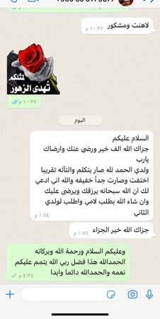 واحد قرام عنبر أزرق اصلي للتبخير كسر العنبر