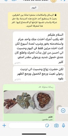 واحد قرام عنبر أزرق اصلي للتبخير كسر العنبر