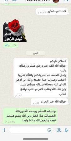 واحد قرام عنبر أزرق اصلي للتبخير كسر العنبر