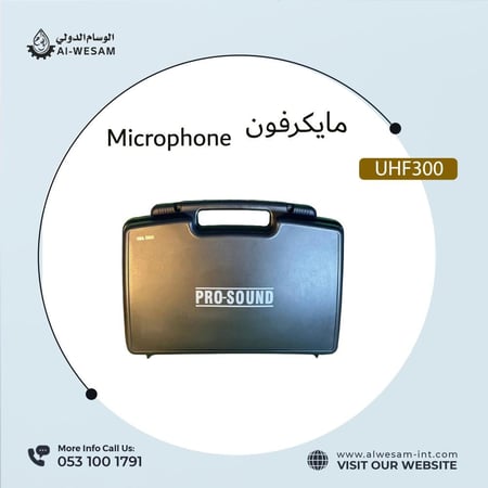 مايكرفون ساوند UHF 300