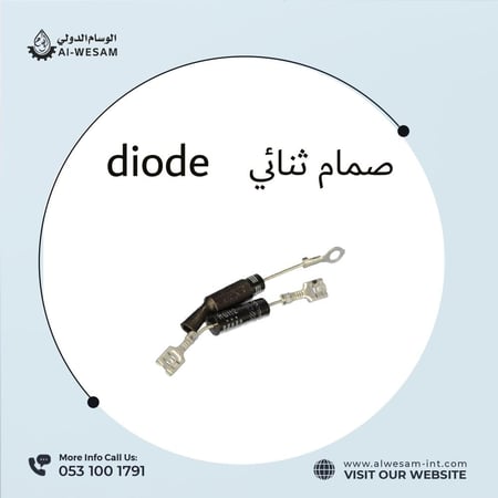 DIODE