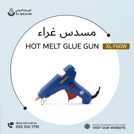 HOT MELT GLUE GUN