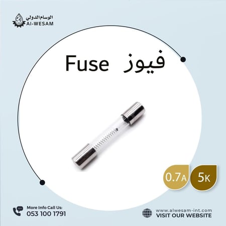 فيوز مايكرويف