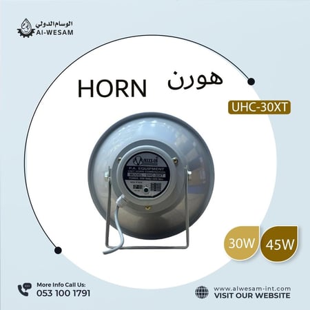 سماعات مكبر صوت  UHC-30XT