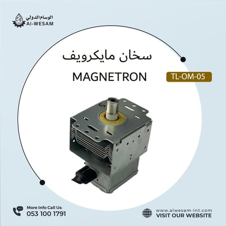 TL-OM-05
