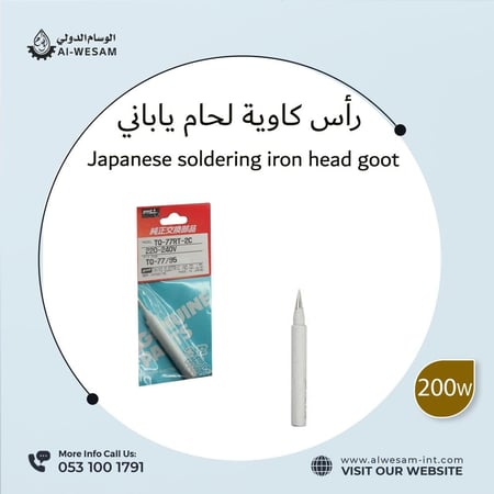 Japanese soldering iron head goot