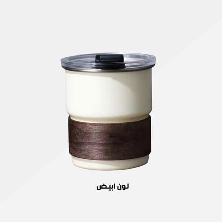 كوب حسب الطلب ( من اختيارك )