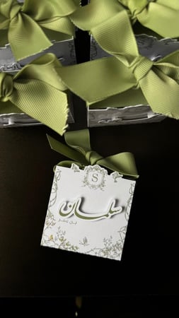 توزيعة تولة المسك