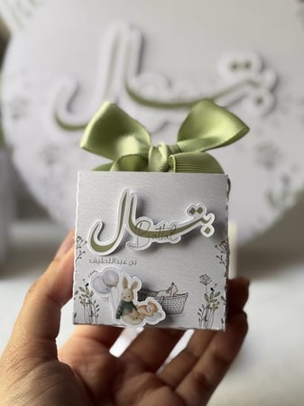 توزيعة تولة المسك