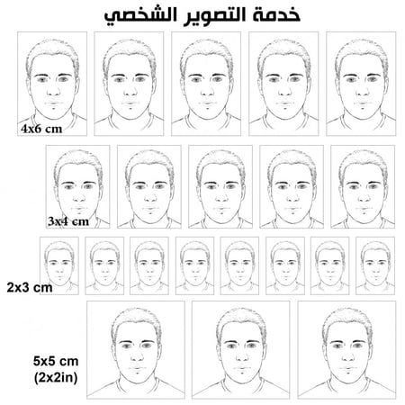 خدمة تصوير