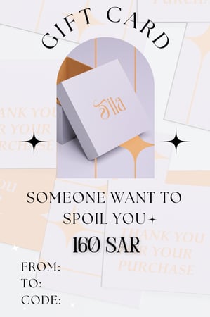 بطاقة إهداء الكترونية - E-Gift Card