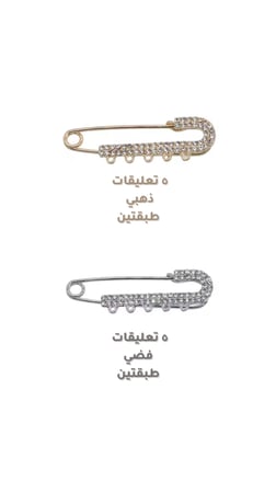 تعليقات حقائب