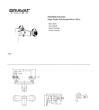 خلاط شطاف ريحان برافات / BRAVAT