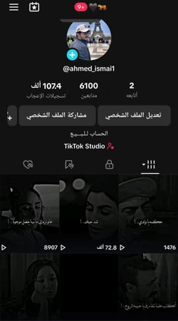 حساب تيك 6100 متابع عرب