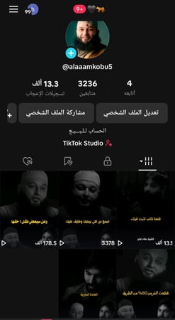 حساب تيك 3236متابع عرب