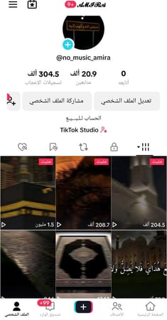 حساب تيك 20 الف متابع