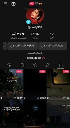 حساب تيك 5100متابع عرب